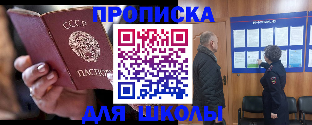 регистрация в Лермонтове